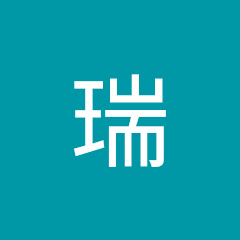 展瑞アイコン画像