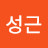 @김성근-s2k