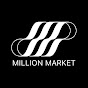 MILLION MARKET (밀리언마켓)