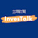 InvesTalk 講投資