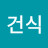 @최건식-r5t