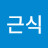 @김근식-v1g