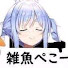 avPLPQHggZY-channel-avatar-KNC的Vtuber翻譯局