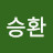 @김승환-q3g4o