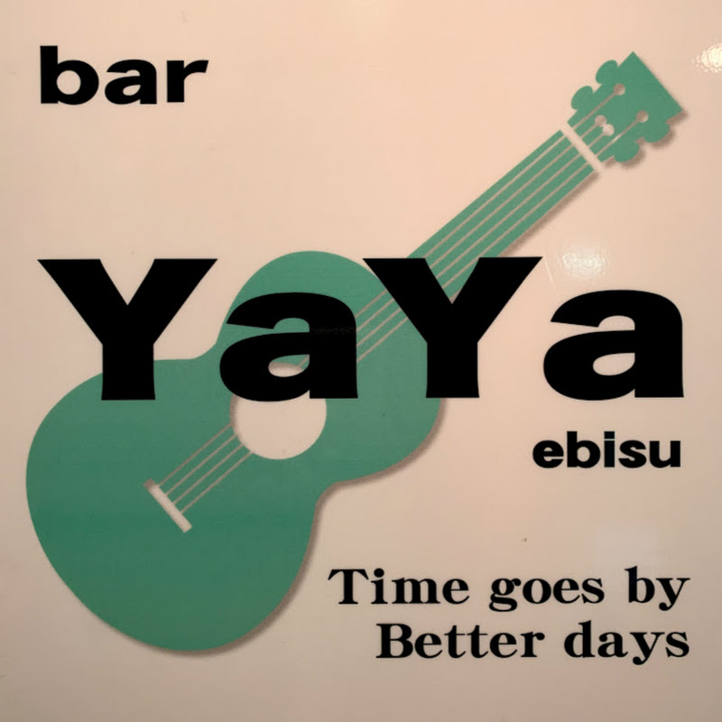 bar YaYa ebisu