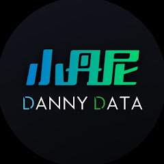 DannyData小丹尼 avatar