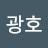 @최광호-t6f