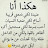 @قناةالتواضعوالبساطة-ه3ص