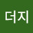 @두더지-o3k