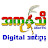 AKonThi Digital Media