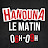 Hanouna Le Matin