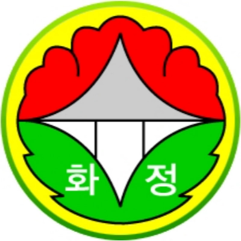 화정초등학교