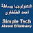 Simple Tech ، Ahmed ElTalkhawy