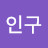 @황인구-q1u