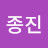 @윤종진-m4g