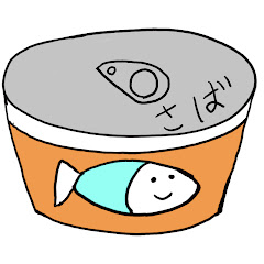 さばの缶詰
