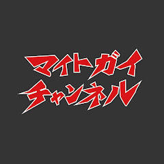 マイトガイチャンネル -小林旭 公式YouTube-アイコン画像