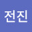 @앞으로-l4x