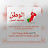 @khalidalshekaili1703