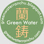 Green Water Ranchu logo