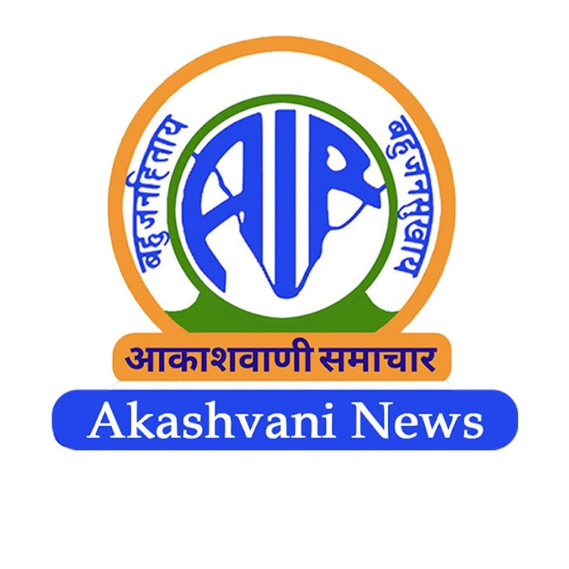 Madhya Pradesh News- All India Radio