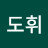 @젬스톤나는나