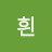 @흰-y2b