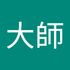 世界大師アイコン画像