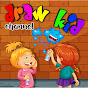 Draw Kids logo