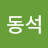 @박동석-h4g