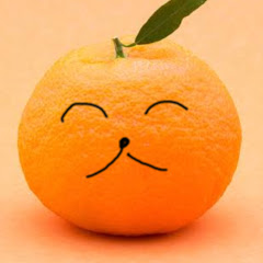 なつみかん