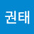@김권태-e7z