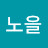 @팔방미인-l3x