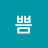 @쁨애슐리