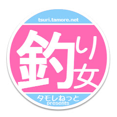 ガールズ世代を超えた女性釣りビギナーのための『釣り女部』+アイコン画像