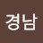 @이경남-i7c