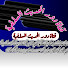 JyTNCxiHric-channel-avatar-دور الحديث السلفيــة