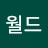 @로이월드-i2y