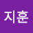 @문지훈-i6m