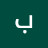 @بيعهوالليجاياحلي