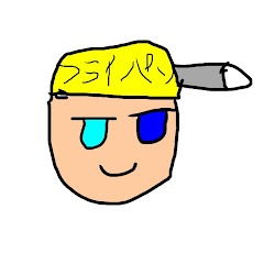 フライパンチャンネル