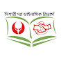 Dishari The Dynamic Readers logo