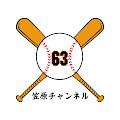 笠原将生