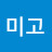 @아미고-u2x