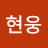 @황현웅-l8v
