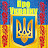@pro_ukraine