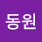 @조동원-w8b