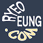 려응-일체형인테리어내장재 셀프인테리어자재 (일체형인테리어내장재)