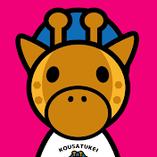 キリン【考察系youtuber】