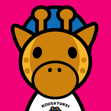 キリン【考察系youtuber】